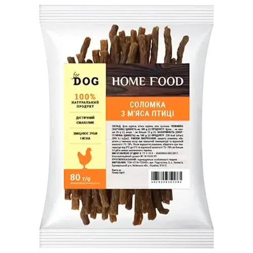 Ласощі Хом Фуд 80г Соломка з м'яса птиці
