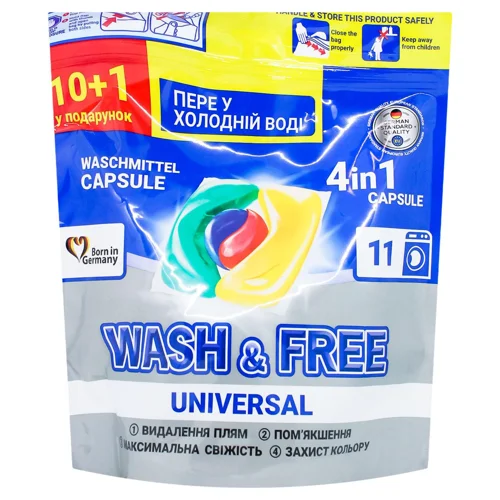 Капсули для прання Wash&Free Universal 11шт