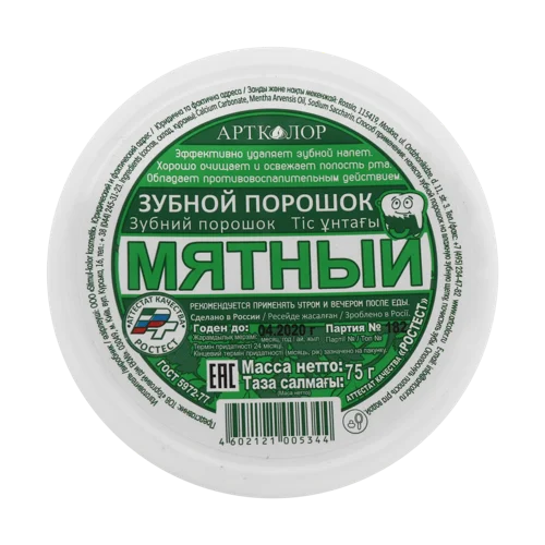 Зубний Порошок Артколор М'ятний, В/ґ, 55г