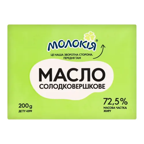Масло солодковершкове 72.5% Селянське Молокія м/у 200г
