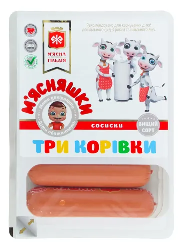 Сосиски Три корівки М'ясняшки лоток 285г