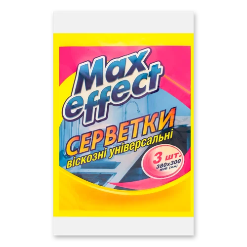 Серветки Віскозні Універсальні Max Effect, 3 шт