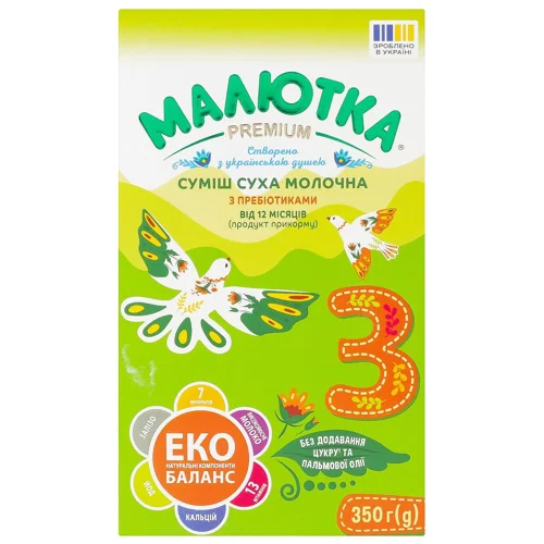 Суміш молочна суха Малютка Преміум 3 для дітей з 12 місяців 350г