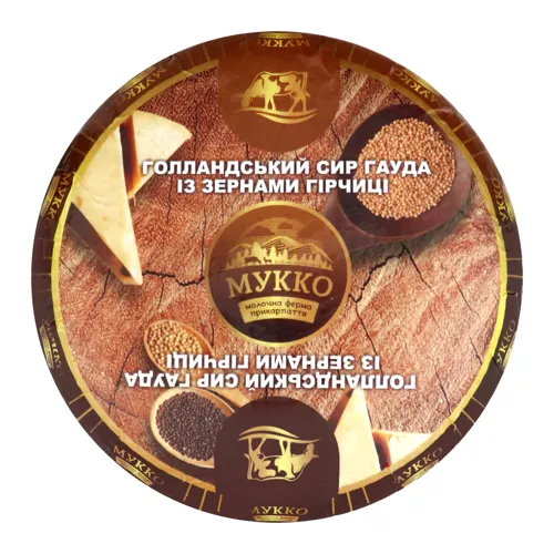 Сир 49.7% з зернами гірчиці Голландський Гауда Мукко кг