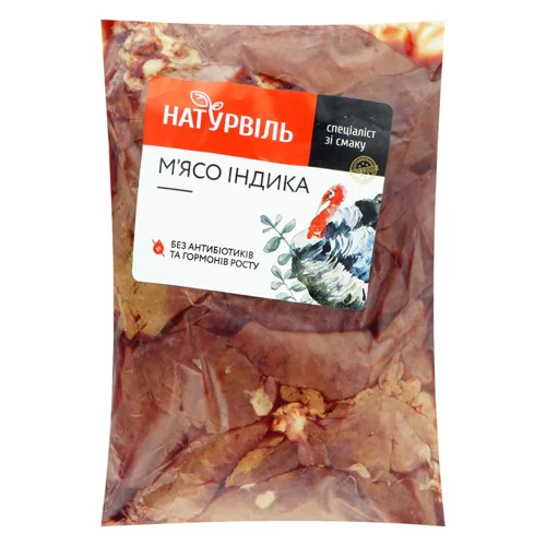 Печінка Своя індика індича
