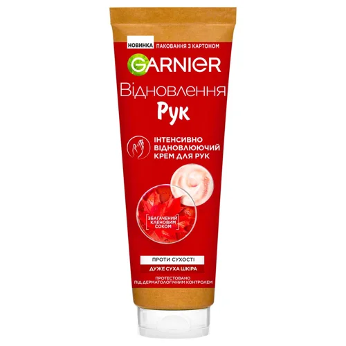 Крем для рук Garnier Intensive відновлення 75мл