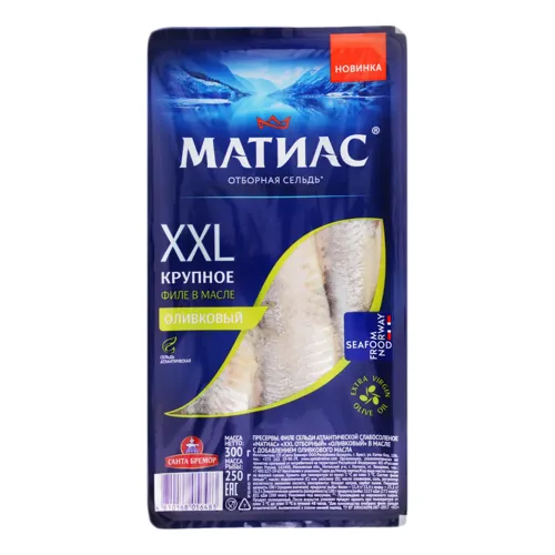 Оселедець філе в оливковій олії XXL Матіас Санта Бремор лоток 300г