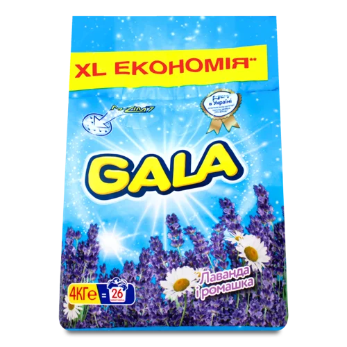 Порошок для прання Gala Лаванда і ромашка, автомат, в/к
