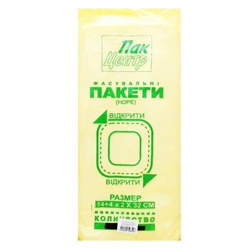 Пакети фасувальні 14х32см 700шт