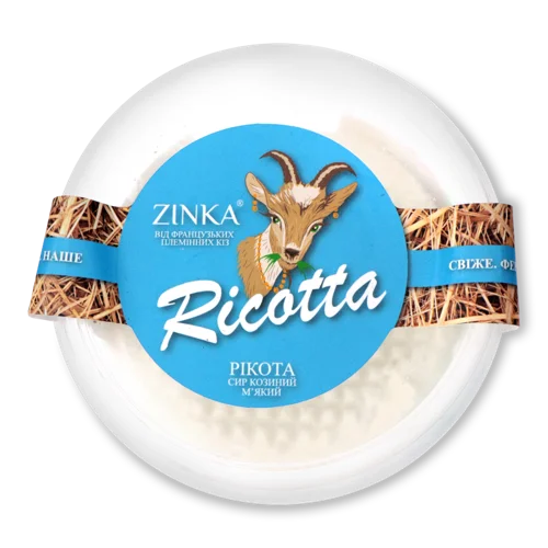 Сир М'який Козиний Рікотта 2 Відсотки Zinka, кг