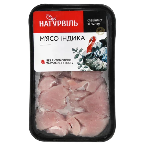 Філе з індички Натурвіль для бульйону 500г