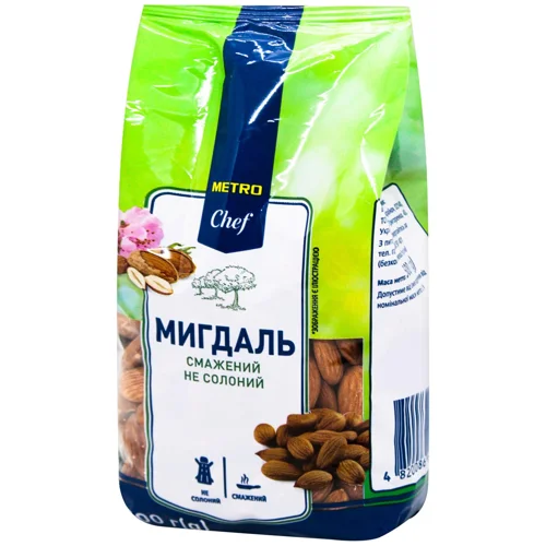 Мигдаль Metro Chef смажений не солоний 500г