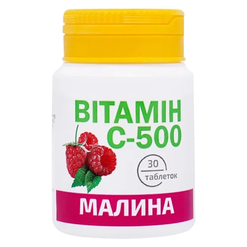 Добавка дієтична Вітамін С-500 зі смаком малини 30 таблеток