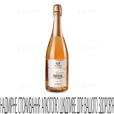 Вино ігристе Fidora Rose prosecco zero organic, 0,75л