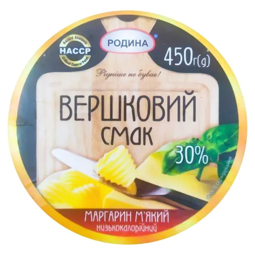 Маргарин Вершковий смак 30%, 450г