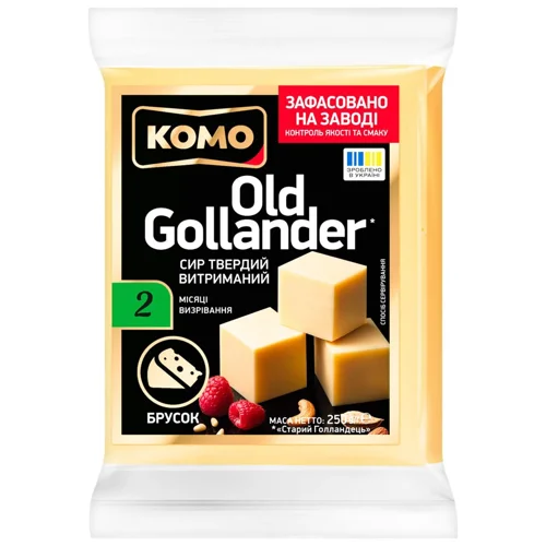Сир Комо Old Gollander твердий 45% 250г брусок