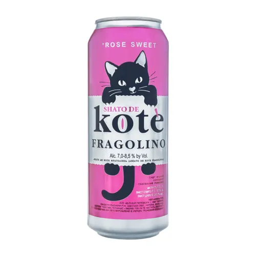 Сидр Шато де Коте Фраголино розовий ж/б 0,5л.