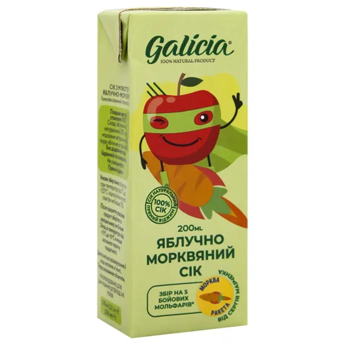 Сік Galicia яблучно-морквяний з м’якоттю 200мл