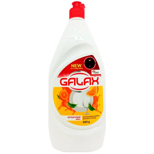 Засіб для миття посуду Galax Цитрусовий мікс концентрат 950г