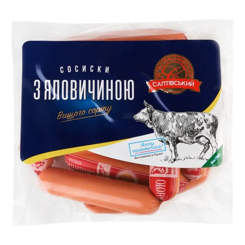 Сосиски Яловичі Варені Салтівський М'ясокомбінат, кг