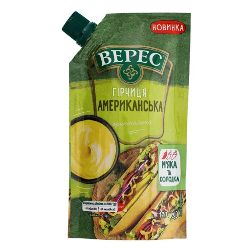 Гірчиця оригінальна Американська Верес д/п 120г