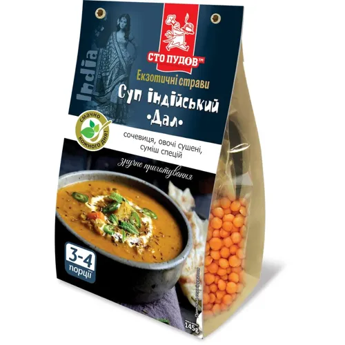 Суп Сто Пудів індійський Дал, 145г