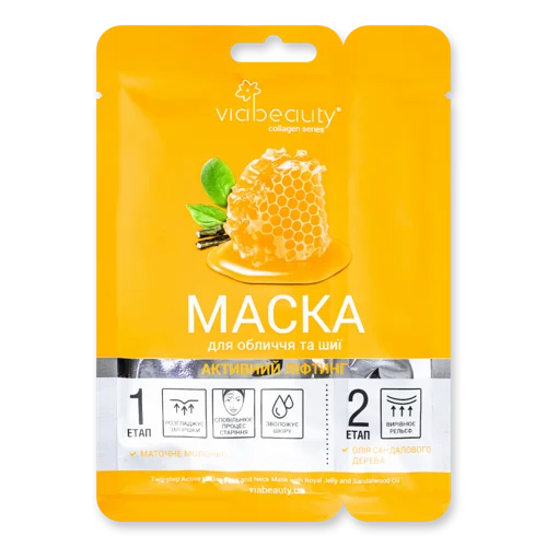 Маска Для Обличчя Та Шиї Тканинна Активний Ліфтинг VIA Beauty 1шт