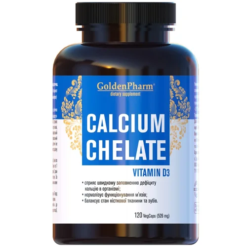 Дієтична добавка Golden Pharm Кальцій Хелат Вітамін Д3 120шт