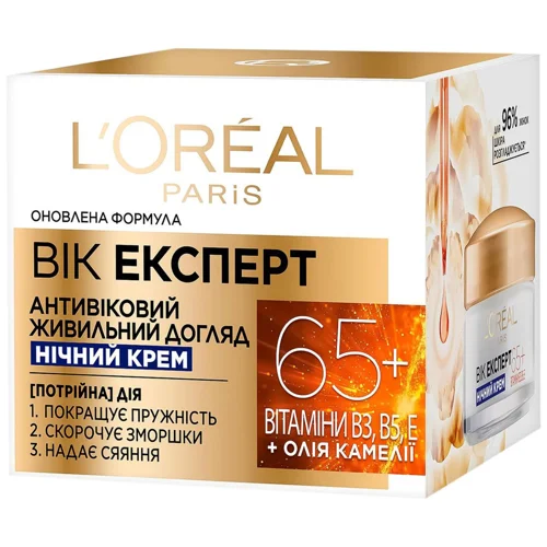 Крем для обличчя L'Oreal Вік експерт 65+ нічний 50мл