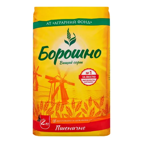 Борошно пшеничне Аграрний фонд м/у 2кг