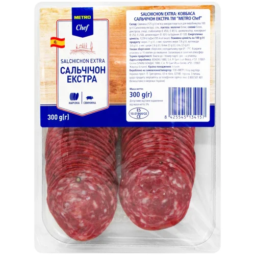 Ковбаса Metro Chef Сальчічон Екстра 300г