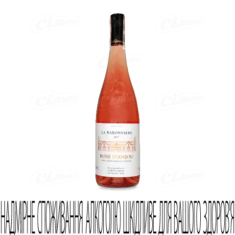 Вино La Baronniere Rose d’Anjou, 0,75л