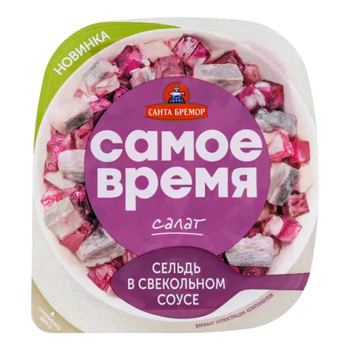 Салат Оселедець в буряковому соусі Санта Бремор п/у 150г