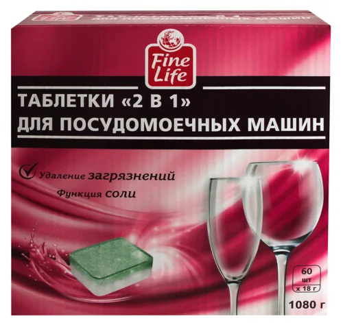 Таблетки ДПММ 2В1 Вищого ґатунку, 60 шт х 18 г