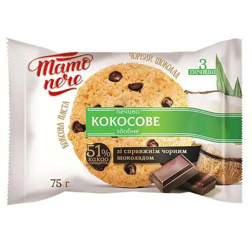 Печиво Тато Пече Кокосове зі шматочками шоколаду 75г