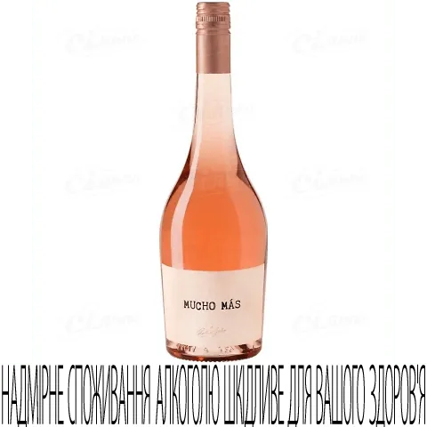 Вино ігристе Mucho Mas rose, 0,75л
