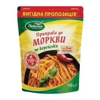 Приправа до моркви по-корейськи «Любисток» 150г