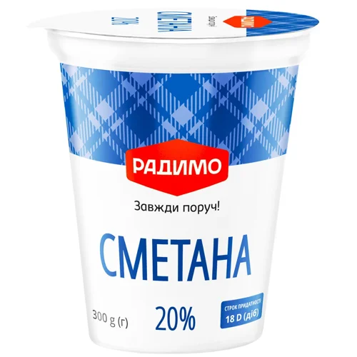 Сметана Радимо 20% 300г