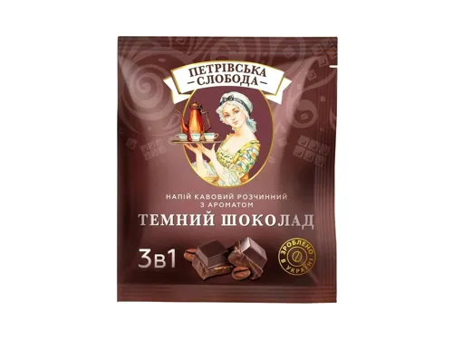 Напій кавовий розчинний 3в1 Петрівська Слобода Темний шоколад в саше 18г