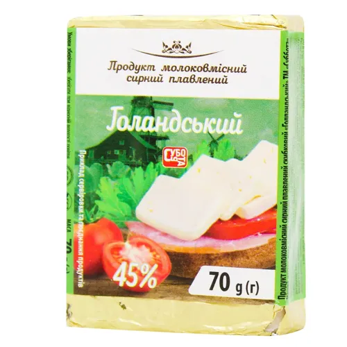 Сирний продукт Суббота Голландський плавлений 70г