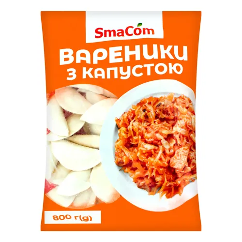 Вареники з капустою SmaCom м/у 800г