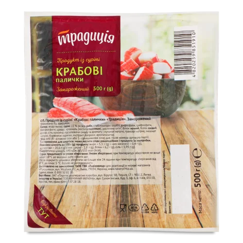 Крабові Палички Заморожені, Вищого Ґатунку, 500г