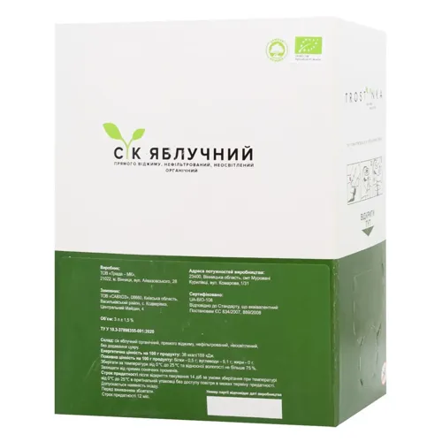 Сік Тростинка яблучний органічний 3л