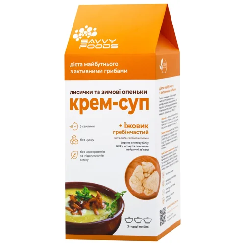 Крем-суп Savvy Foods Лисички та зимові опеньки 150г