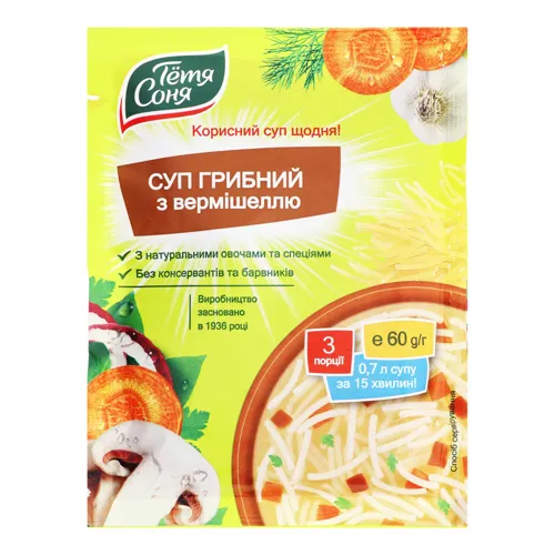Суп грибний з вермішеллю Тётя Соня м/у 60г