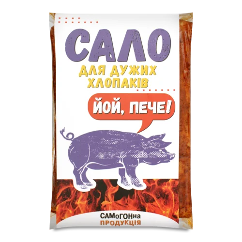 Сало Вищого Ґатунку, В/ґ, 200 Г