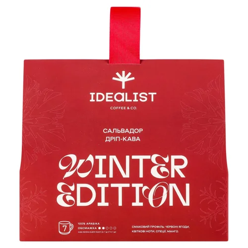 Дріп-кава Idealist Coffee Winter Edition 12г*7шт