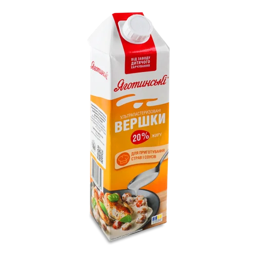 Вершки 20% Ультрапастеризовані Яготинські Т/п, 950г