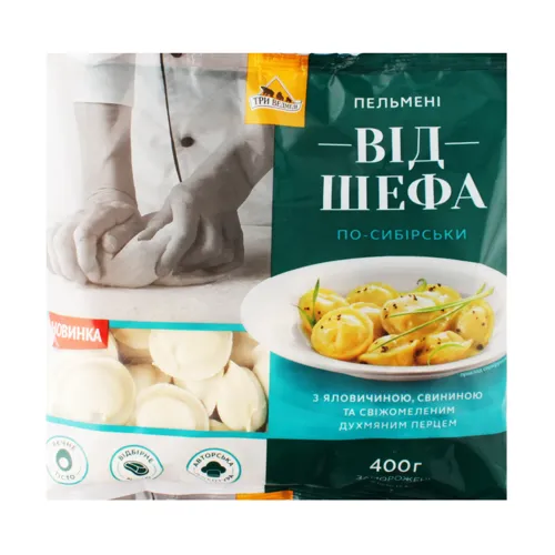 Пельмені з яловичиною, свининою та свіжомеленим духмяним перцем По-сибірськи Від шефа Три Ведмеді м/у 400г