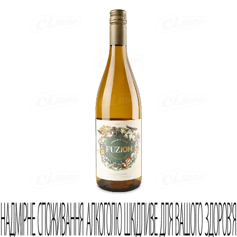Вино біле сухе Fuzion Chardonnay Organic, 0,75л
